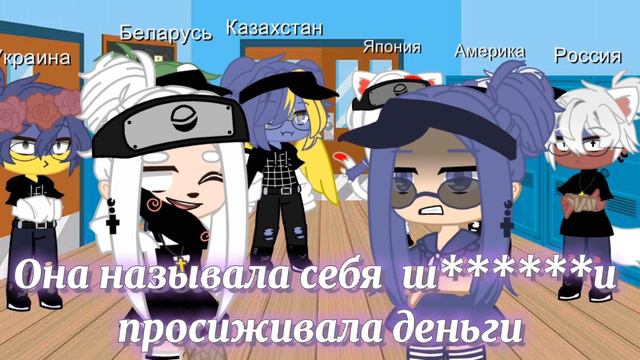 ~Meme я Альбатрос~[Сделано в Gacha Club]Чит.оп. смотреть онлайн