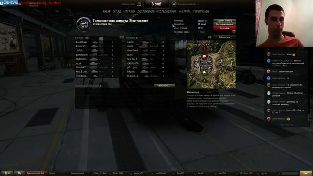 World of Tanks Стрим с подписчиками - В бою КВ-1! смотреть онлайн