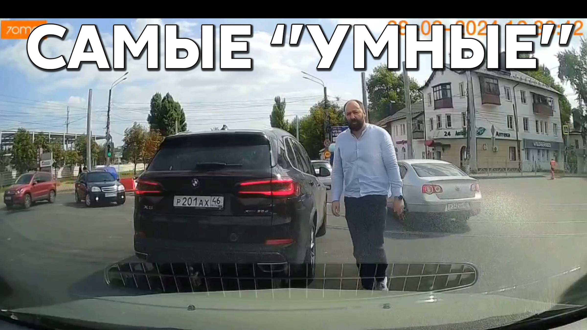 Подборка САМЫХ 