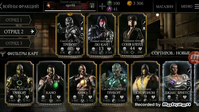 Играем в MKXMobile | История аккаунта | Молот Гнева!!! смотреть онлайн