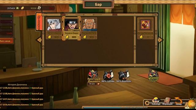 Ninja World гайд бесплатных персонажей смотреть онлайн