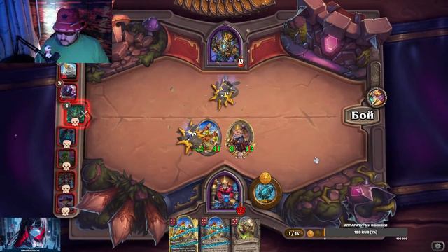Sakhalin Grizzly GAME HEARTHSTONE смотреть онлайн