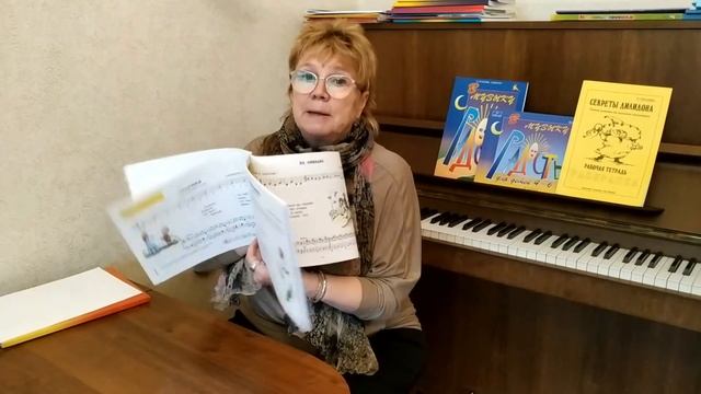 О.А. Геталова, "В музыку с радостью" для подготовительных классов музыкальных школ смотреть онлайн