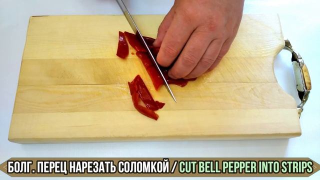 Мясо на шпажках / Meat on skewers смотреть онлайн