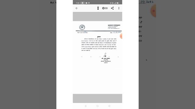 Notification for ID card and Turban and Towl... смотреть онлайн