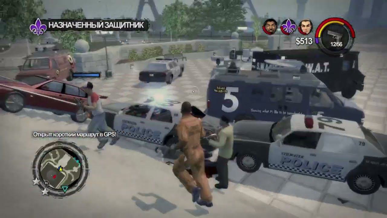 Saints Row 2 Co-op С Андрюхой #1 смотреть онлайн