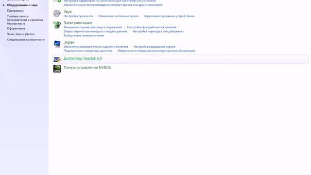 Как подключить наушники к компьютеру? смотреть онлайн