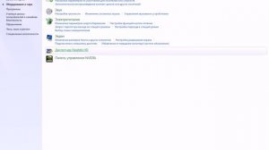 Как подключить наушники к компьютеру?