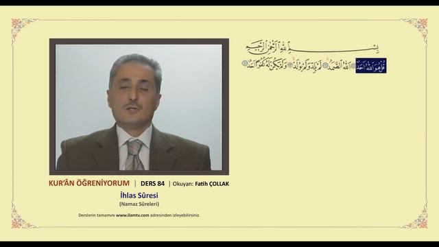 Kuran Öğreniyorum 84 - İhlas Suresi (Fatih Çollak) смотреть онлайн