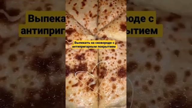 ЛЕНИВЫЙ ХАЧАПУР . Простой и быстрый рецепт хачапури с сыром ?? смотреть онлайн