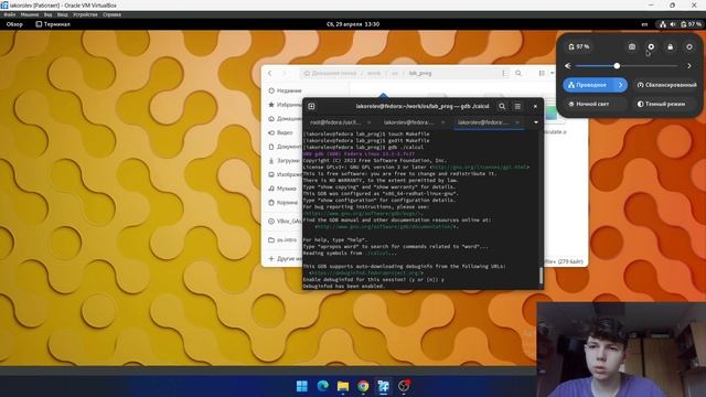 Выполнение лабораторной работа № 13 смотреть онлайн