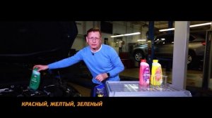 Антифризы AGA в передаче Минтранс на РЕН ТВ