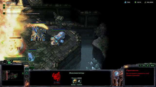 Starcraft II Wings of Liberty прохождение № 21 смотреть онлайн