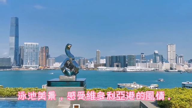 香港四季酒店staycation 山景房+自助早餐 смотреть онлайн