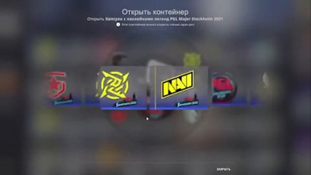 Открытие капсул в CS:GO. ВЫПАЛА УЛЬТРА ДОРОГАЯ НАКЛЕЙКА! РОЗЫГРЫШ!!!!!!!! Спасибо за просмотр смотреть онлайн