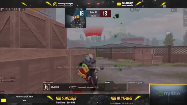 ОЛДБОЙ И ФРОЗЕН ИГРАЕТ ПРОТИВ ЖОСКИХ ТУРЦОВ. OLDBOY FROZEN VS SYLOS ТДМ 2 НА 2 PUBG MOBILE смотреть онлайн