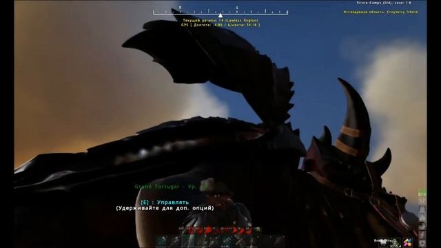 ATLAS выживание №21 приручение гигантского Tortuga смотреть онлайн