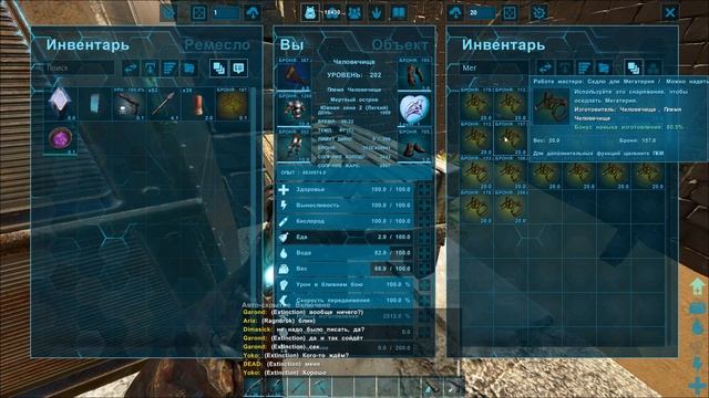 ARK: Survival Evolved Как крафтить самые крутые и прочные седла на ДИНО ! АРК легендарное седло #54 смотреть онлайн