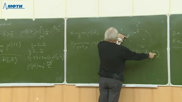 Теория информации, Григорьев А.А., 21.11.20 смотреть онлайн