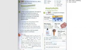 Spotlight-7 (89 страница)