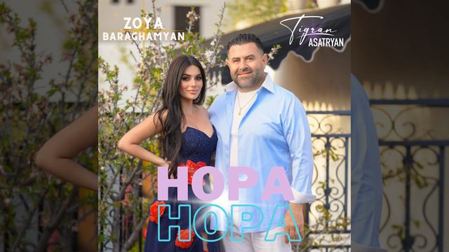 Hopa Hopa смотреть онлайн