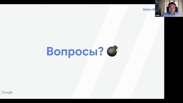 "Прогрессивные веб-приложения (PWA)" - Online лекция в Смарте смотреть онлайн