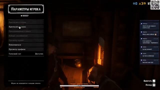 Ковбойские будни, Red Dead Redemption 2 на ПК смотреть онлайн