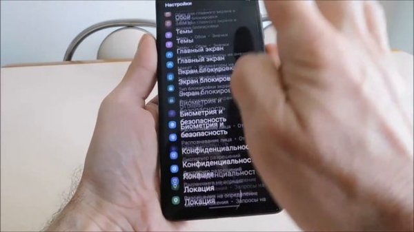 Как сделать скриншот на Samsung M33