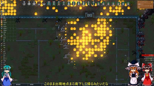 ゆっくりたちの永住RimWorld実況part６－１９ смотреть онлайн