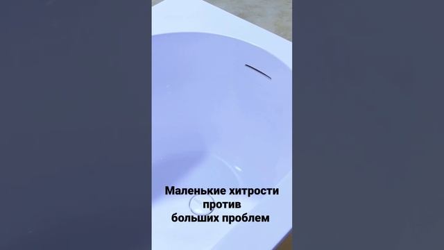 Виды слива-перелива для ванны Salini смотреть онлайн