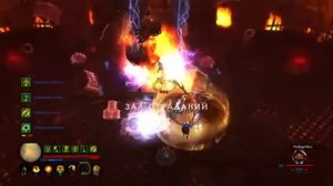 Diablo 3. ПС4, хардкор. Завоевание парад звёзд. Сколько надо попыток