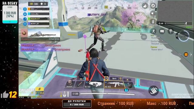 ВЕЧЕРНИЙ СТРИМ. В ПОГОНЕ ЗА ТОПЧИКАМИ. КАЧАЕМ БП. CALL OF DUTY MOBILE. смотреть онлайн