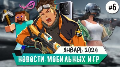 Игровые новости и обзоры