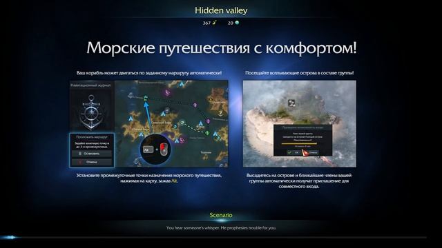 Madness - Lost Ark 2.0 | Island of Grief - Infighter Gameplay (English Patch) смотреть онлайн