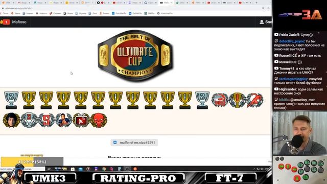 UMK3 ARCADE - mafioso#1 vs believer#4 бой вечера. смотреть онлайн