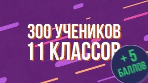 История конкурса «Большая перемена»