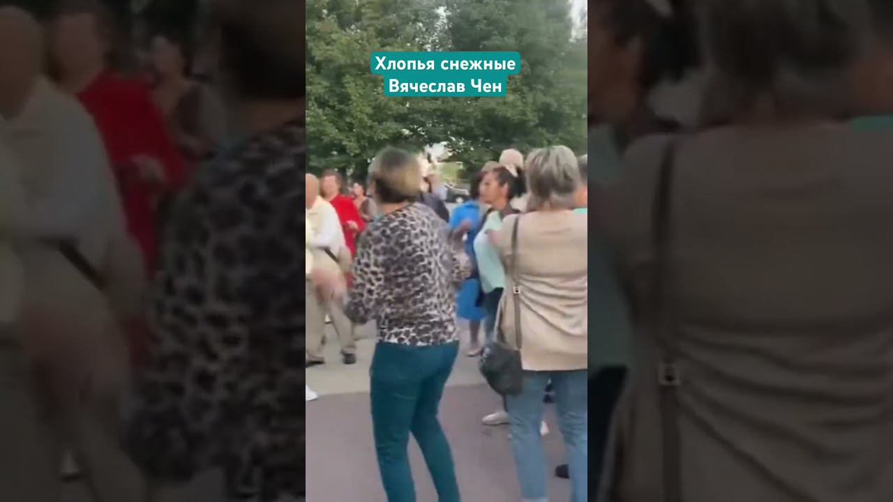 Хлопья снежные - Вячеслав Чен #вячеславчен #шансон #песня #музыка #хорошаяпесня #белгород смотреть онлайн