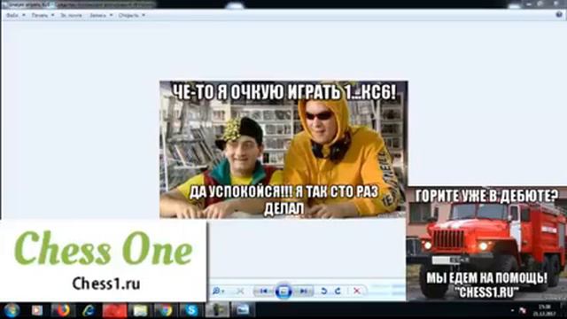 Карлсен тоже начал играть 1...Кс6! А Вы еще боитесь? смотреть онлайн