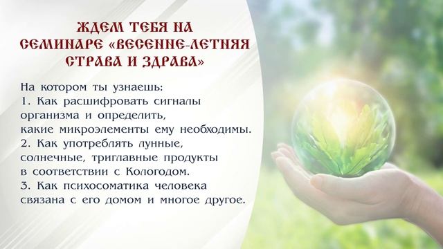 Как делали заготовки | О чем говорит погода | Если засушливое лето | Арина Никитина смотреть онлайн