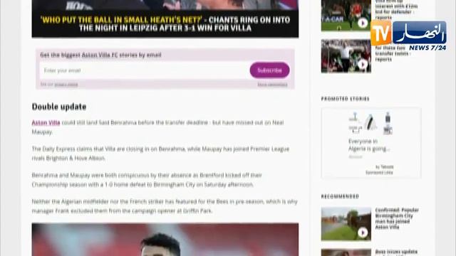 سعيد بن رحمة يقترب من استون فيلا said benrahma au Aston Villa смотреть онлайн