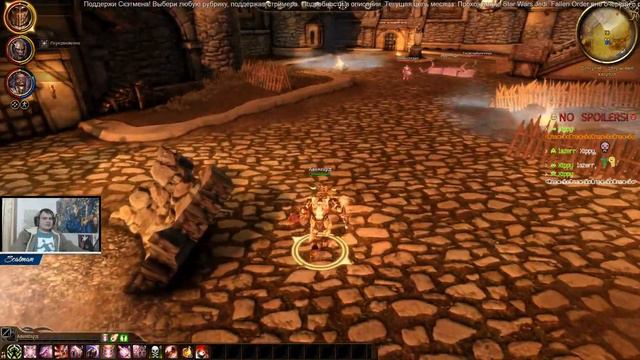 26 ноября Dragon Age: Origins часть 39 смотреть онлайн