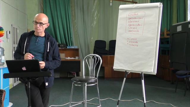 Ученичество: Часть 2 смотреть онлайн