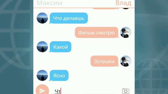 Видео 📽️ на общение 🎙️ такое себе❓ смотреть онлайн