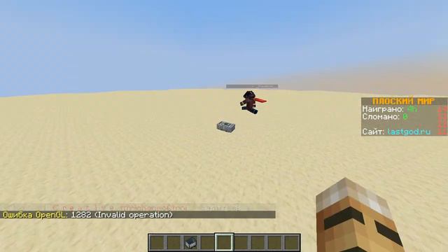 Ваз 2101 майнкрафт смотреть онлайн