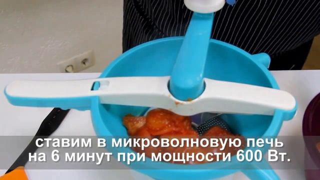 Томатный сок. Мельница Фантазия Tupperware смотреть онлайн