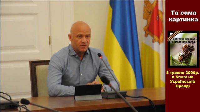 Труханов против Юсова смотреть онлайн