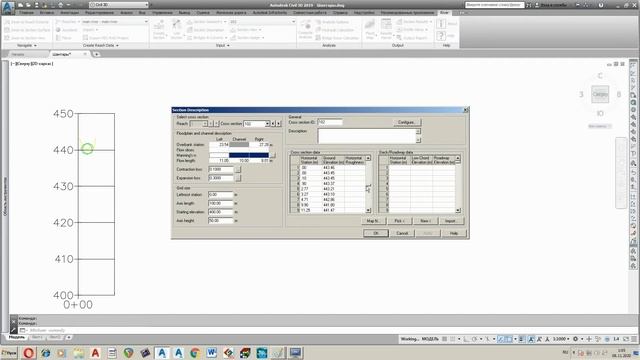 Civil 3d: River & Flood Analysis. Пример анализа гидравлики канала. Серия 3. смотреть онлайн