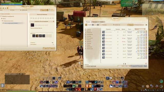 ArcheAge Моё мнение Стоит Ли Тратить Время На Паки В 2023? Заработок, который сэкономит ваше время смотреть онлайн