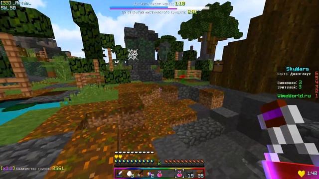 РАДУЖНЫЙ РЕСУРС ПАК СО ЗВУКАМИ! FPS+ | МАЙНКРАФТ - СКАЙ ВАРС #19 смотреть онлайн