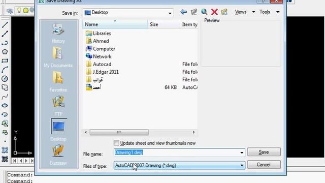 Autocad 2008 1st lesson part2 смотреть онлайн